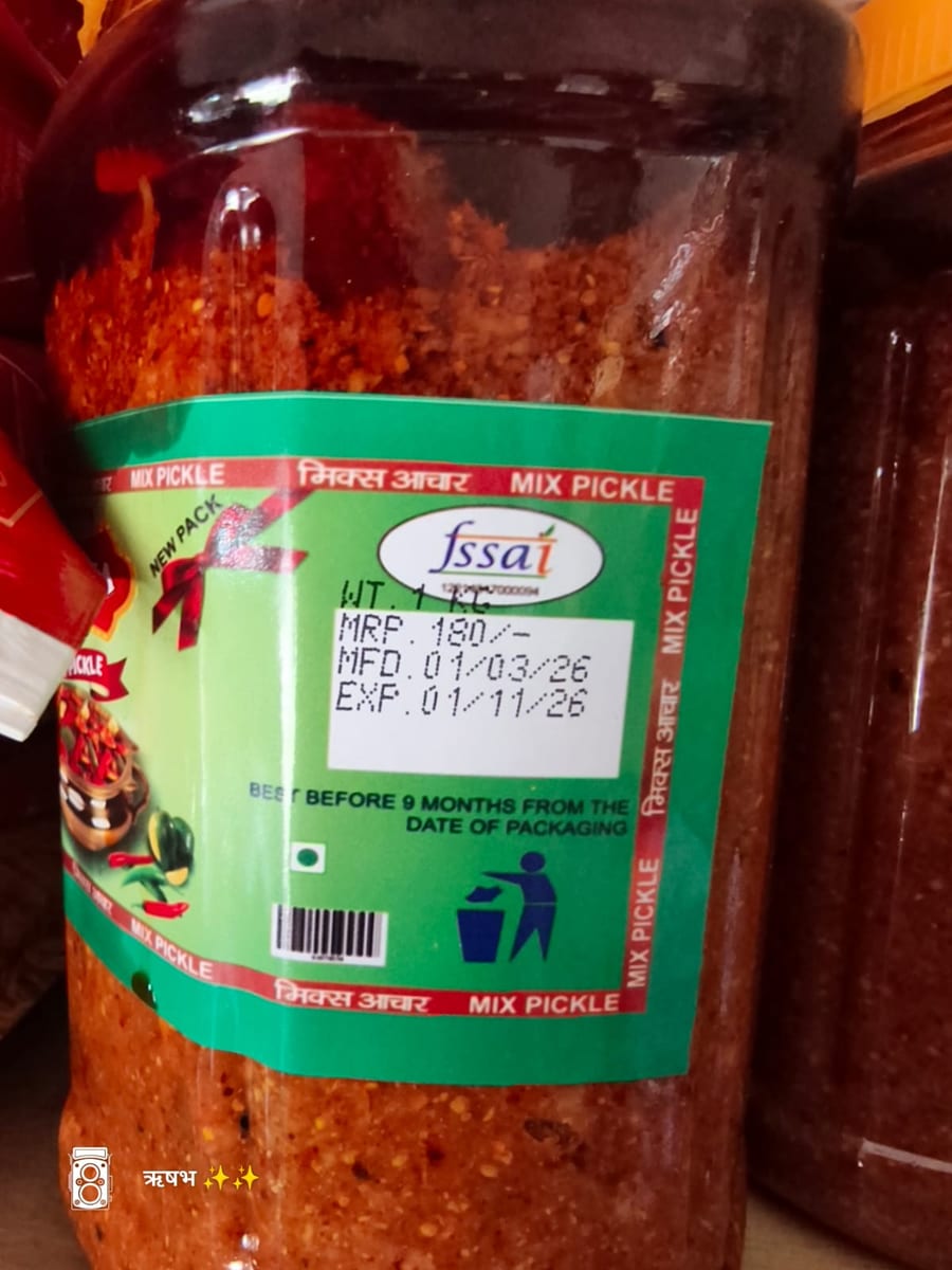 Manufacturing and expiry date printed on a pickle jar